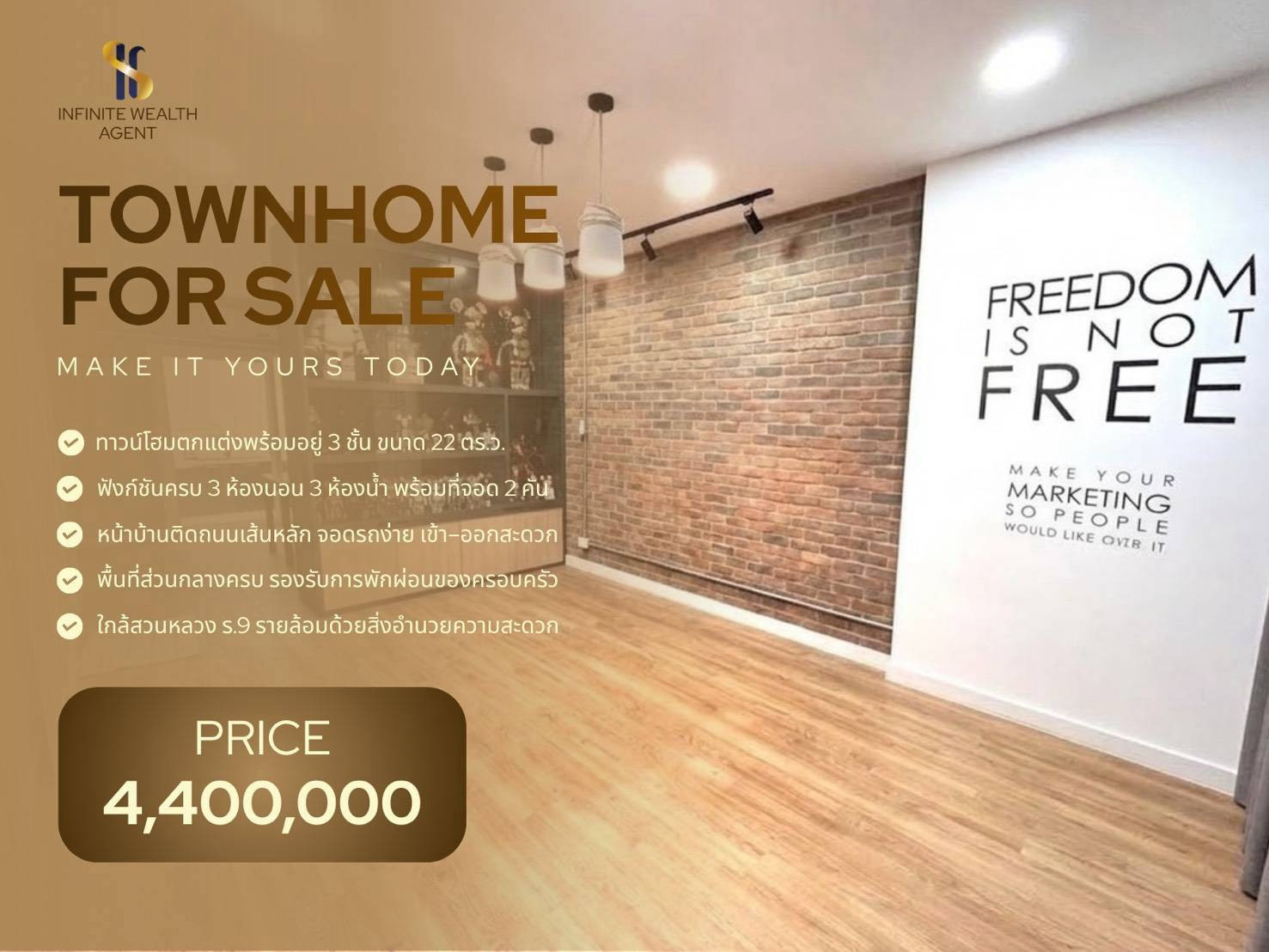 Rare Main Road Plot! ✨ Baan Klang Muang Suanluang | 22sq.w. 3Beds 2Park | Ready to move in | Only 4.4 MB | Book a viewing today! 🏡