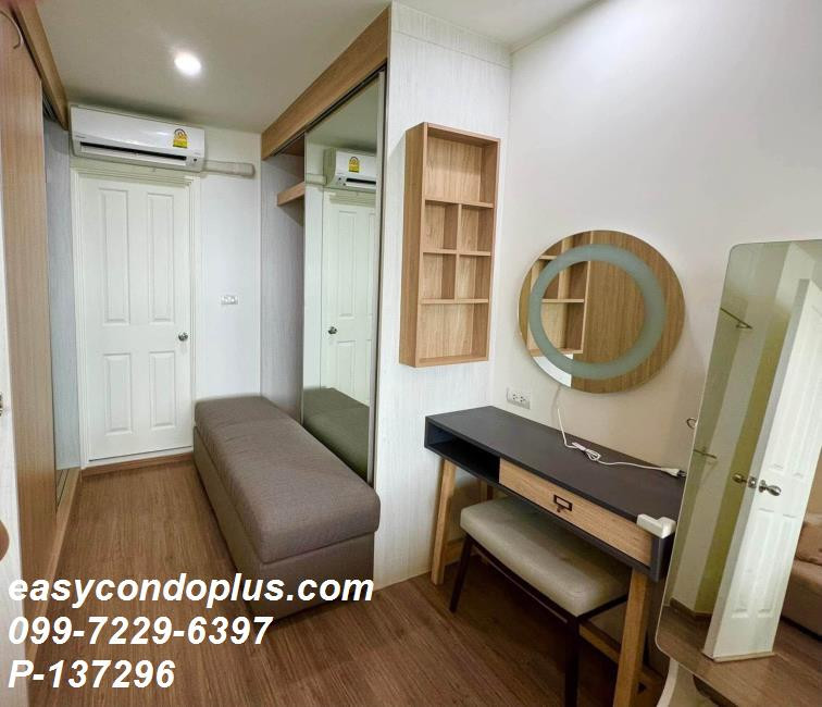 🏷️P-137296 | U Delight Residence Riverfront Rama 3 ห้องใหญ่ชั้น 30 วิวแม่น้ำสวย! ใกล้ BRT ปริวาส 22,000 บ. | Line ID: @easycondoplus | 099-229-6397 – รูปที่ 3