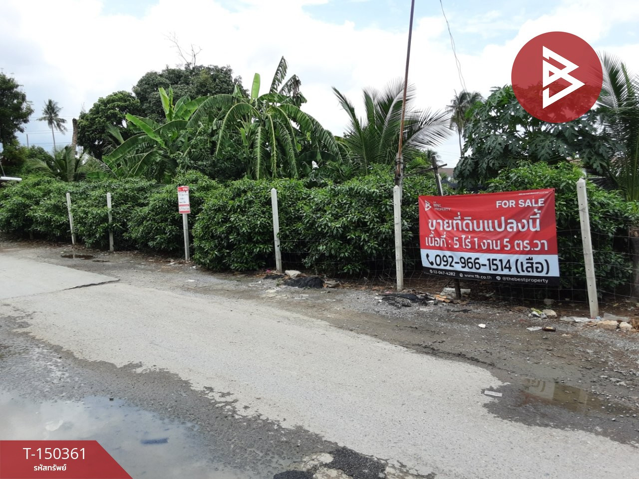 ขายที่ดิน เนื้อที่ 5 ไร่ 1 งาน 5.8 ตารางวา ถ.กาญจณาภิเษก บางแค กรุงเทพฯ – รูปที่ 2