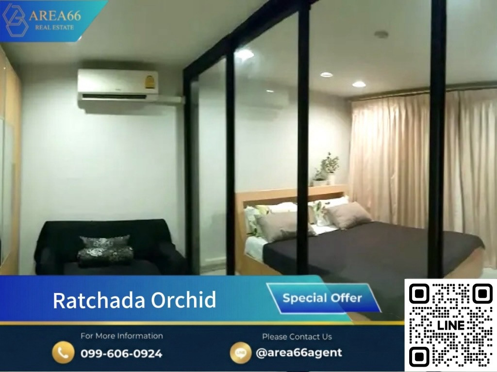 🔥ซื้อวันนี้ กำไรอนาคต ห้องทำเลศักยภาพ ราคาน่าคบ Ratchada Orchid 🔥ซื้อวันนี้ กำไรอนาคต ห้องทำเลศักยภาพ ราคาน่าคบ Ratchada Orchid