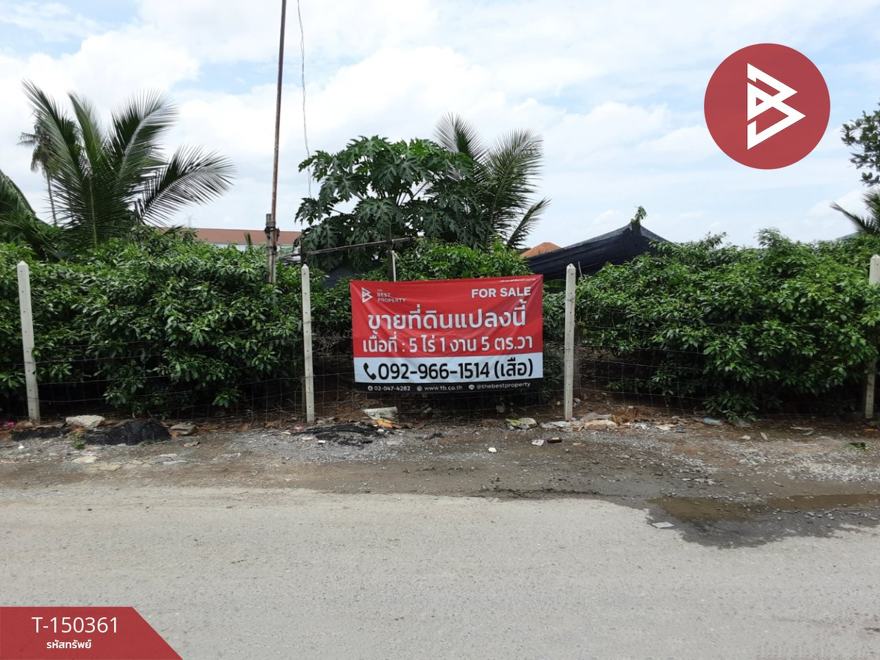 ขายที่ดิน เนื้อที่ 5 ไร่ 1 งาน 5.8 ตารางวา ถ.กาญจณาภิเษก บางแค กรุงเทพฯ ขายที่ดิน เนื้อที่ 5 ไร่ 1 งาน 5.8 ตารางวา ถ.กาญจณาภิเษก บางแค กรุงเทพฯ