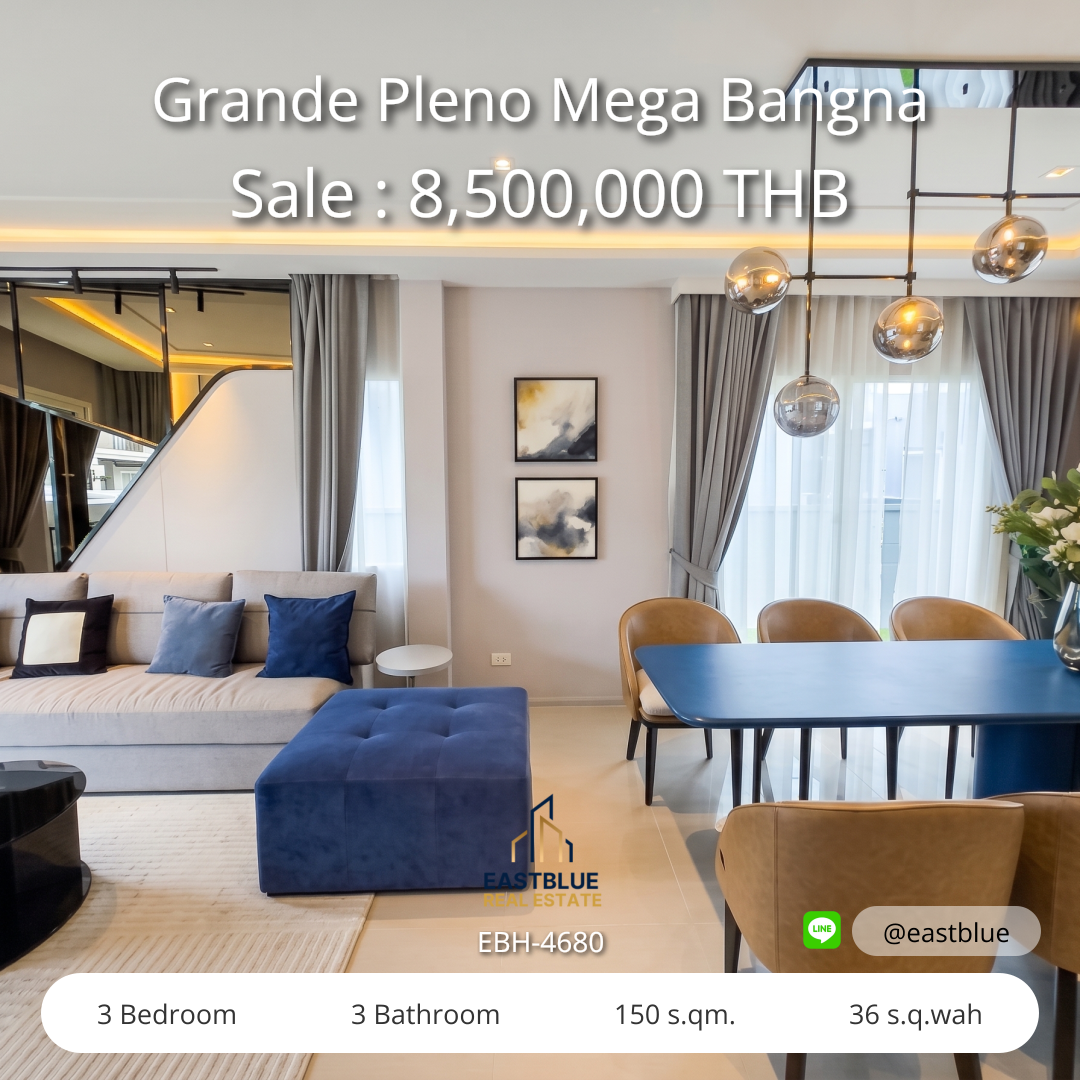 รวมค่าโอน ขาย Grande Pleno Mega Bangna 3 นอน 150 ตร.ม. 36 ตร.ว. 8.5 ล้าน 0642748883 รวมค่าโอน ขาย Grande Pleno Mega Bangna 3 นอน 150 ตร.ม. 36 ตร.ว. 8.5 ล้าน 0642748883