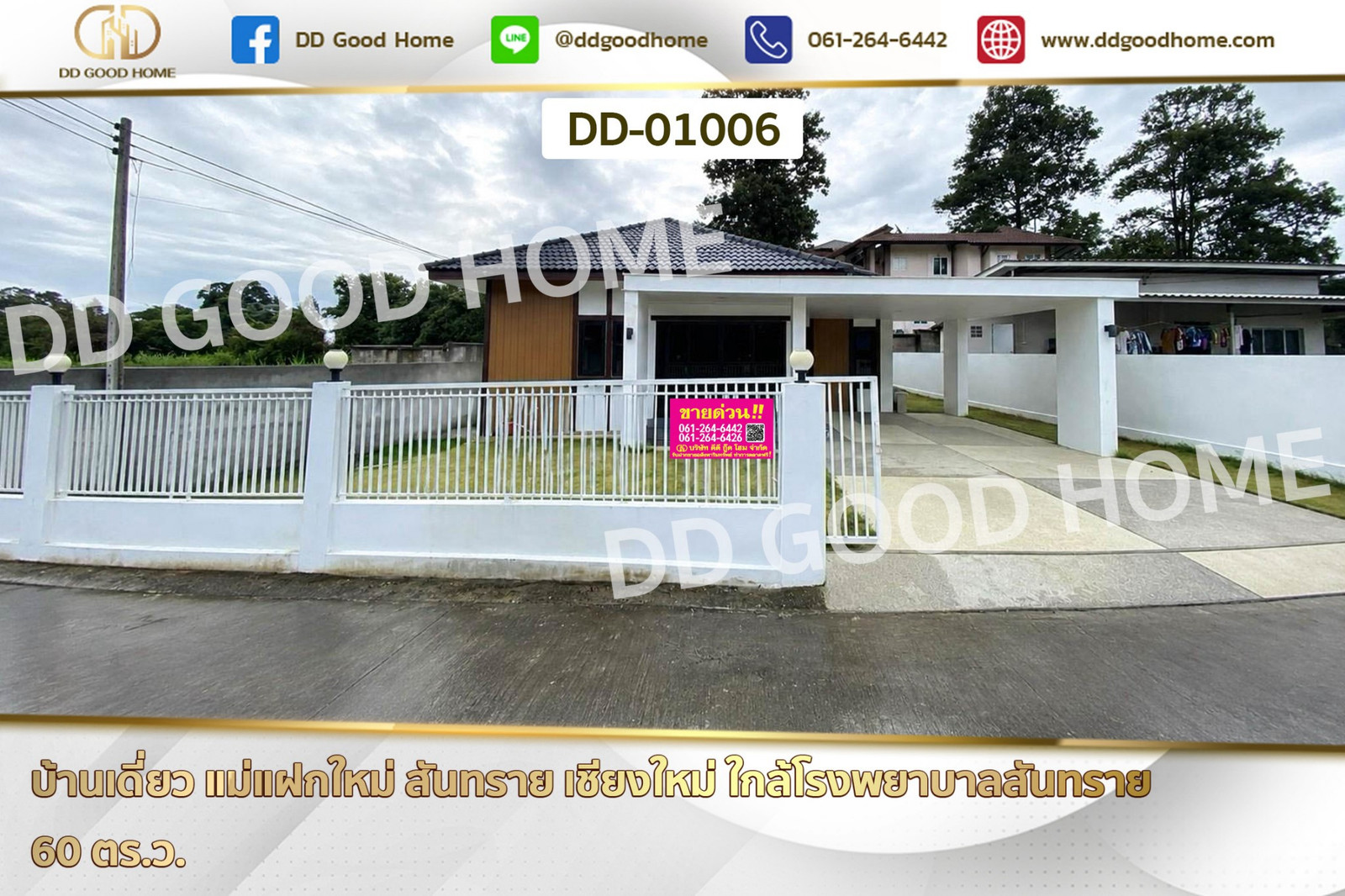 Detached house in Mae Faek Mai, San Sai, Chiang Mai DD-01006
