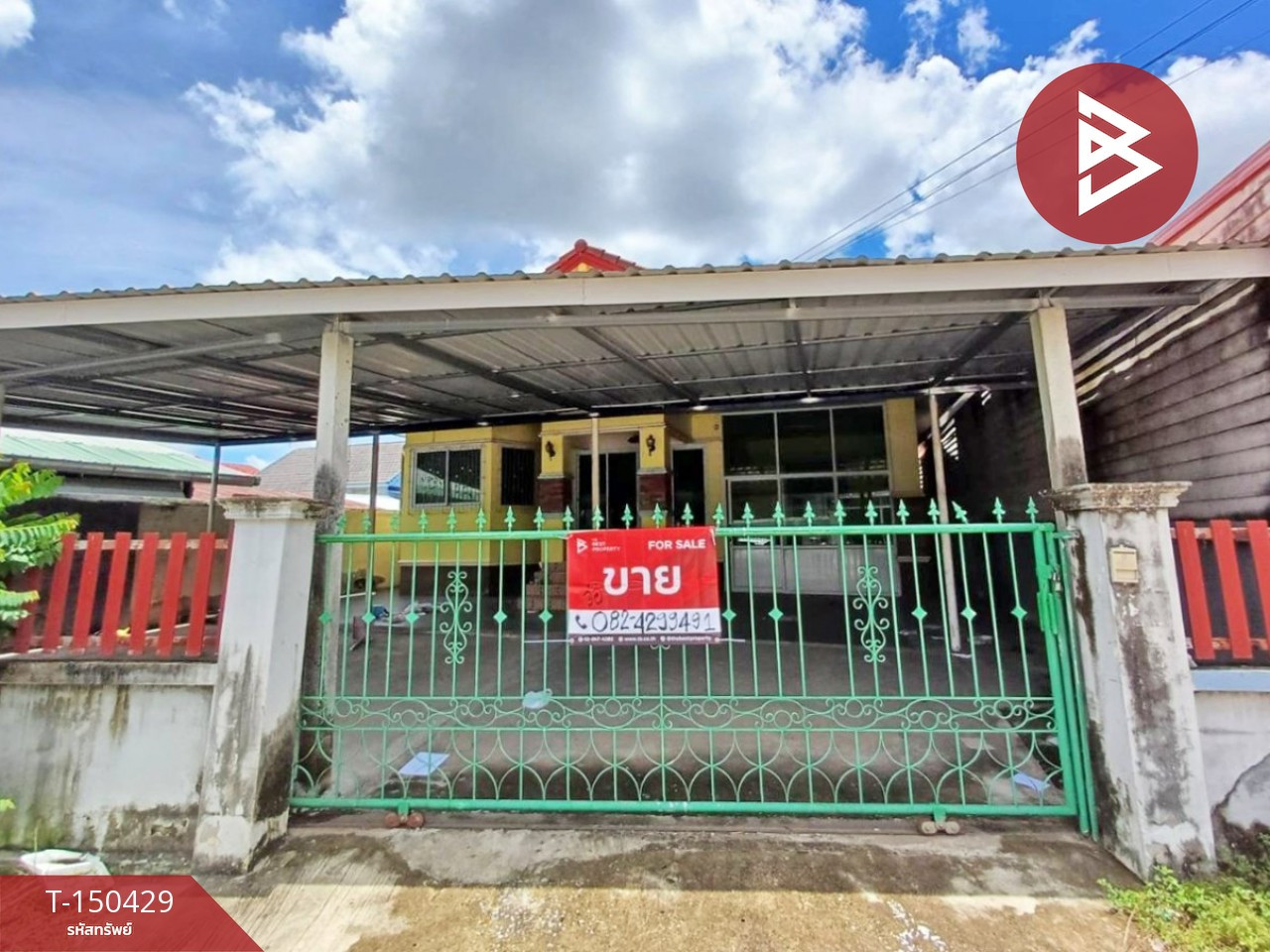 ขายบ้านเดี่ยวชั้นเดียว เนื้อที่ 67 ตารางวา ในเมือง พิจิตร – รูปที่ 2