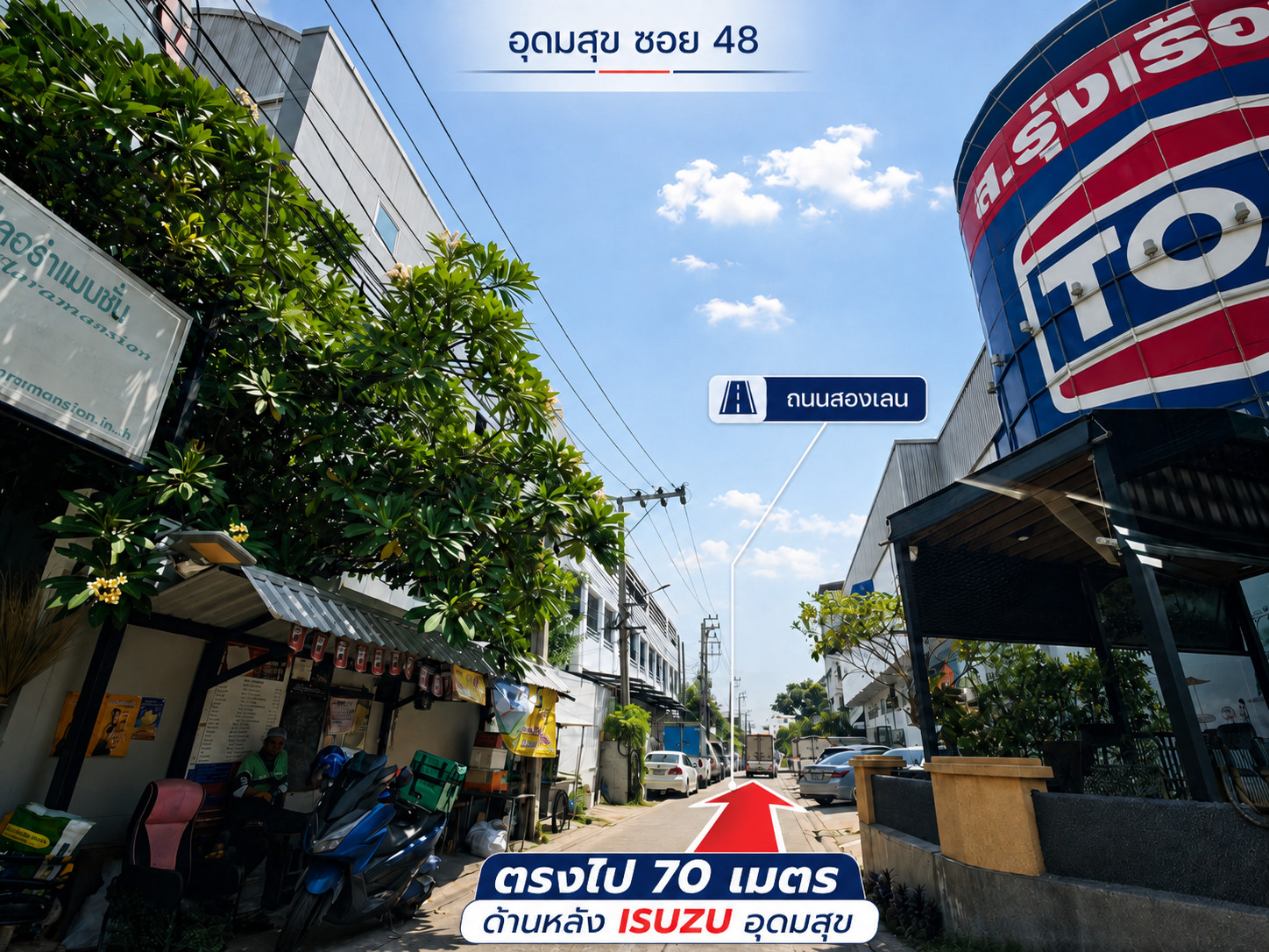 Land Udomsuk Soi 48, next to IZUSU center, 70 meters into the alley. – รูปที่ 2