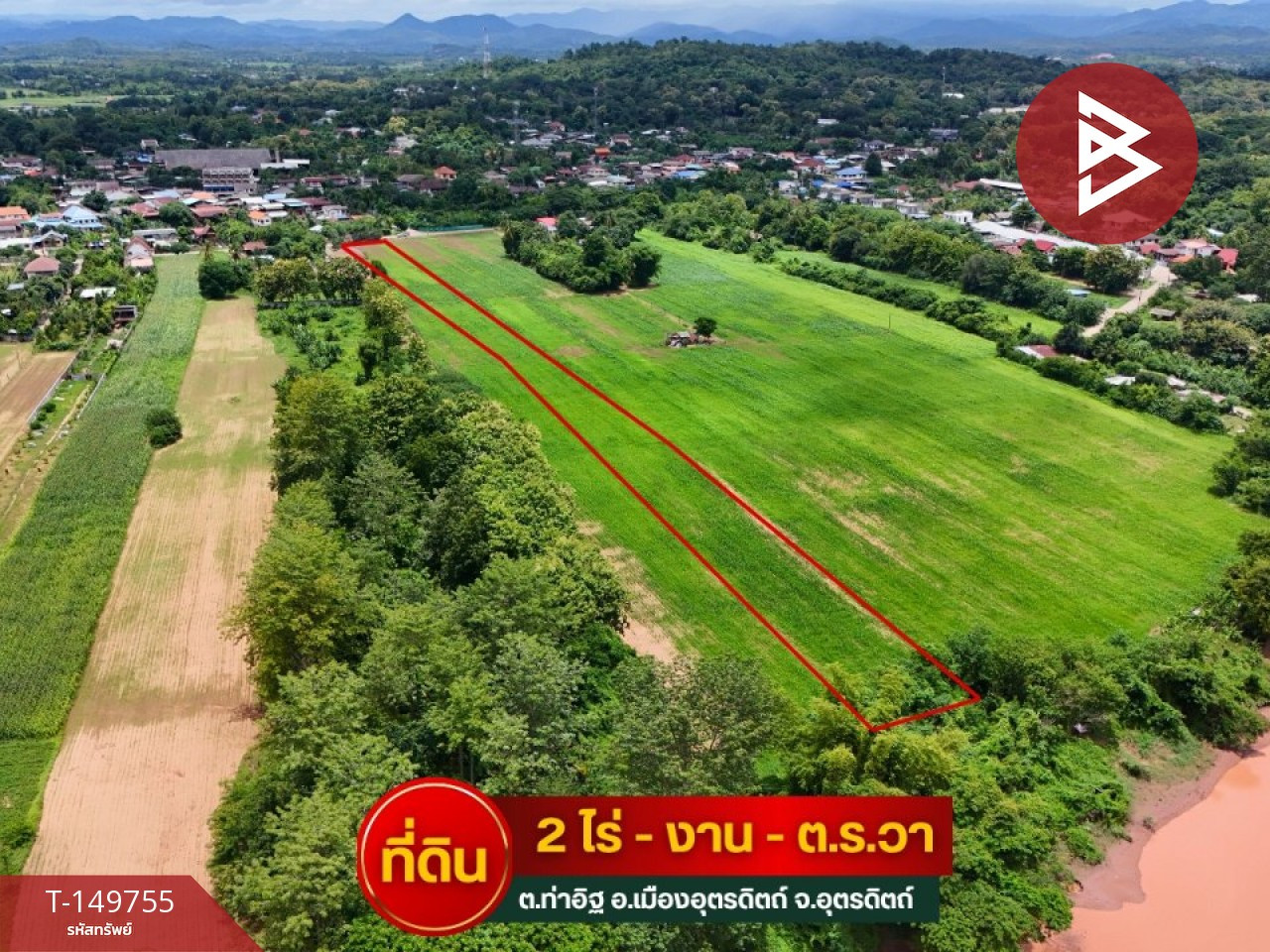 Waterfront land for sale, area 2 rai, Tha It, Mueang Uttaradit, good location. Waterfront land for sale, area 2 rai, Tha It, Mueang Uttaradit, good location.