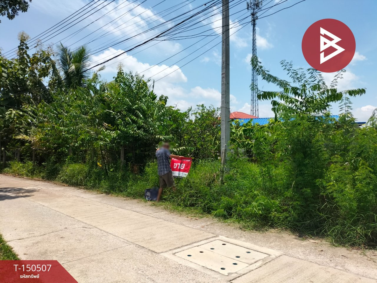 Land for sale, area 149 square meters, Nakhon Chai Si, Nakhon Pathom – รูปที่ 3