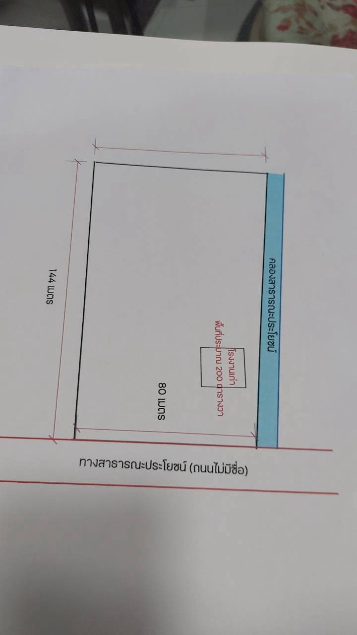 ที่ดินพร้อมอาคารโรงงาน พุทธมณฑลสาย 5, นครปฐม – รูปที่ 3