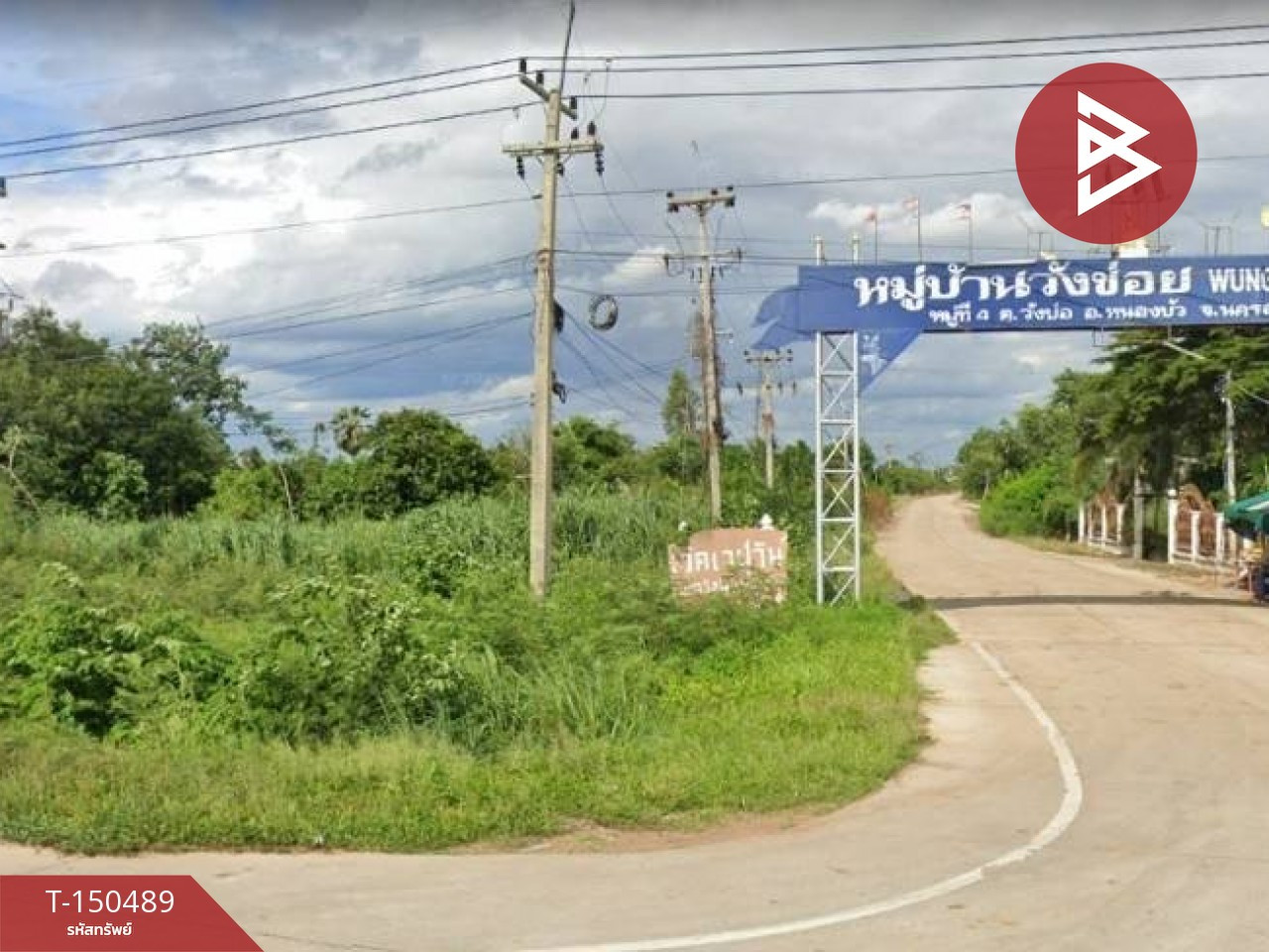 ขายที่ดินเปล่า เนื้อที่ 239 ตารางวา แยกธารททหาร หนองบัว นครสวรรค์ – รูปที่ 3