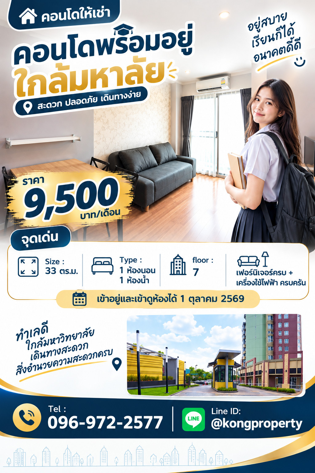 Condo for rent, Lumpini Place Borommaratchachonnani - Pinklao, near Silpakorn University, Taling Chan. Condo for rent, Lumpini Place Borommaratchachonnani - Pinklao, near Silpakorn University, Taling Chan.