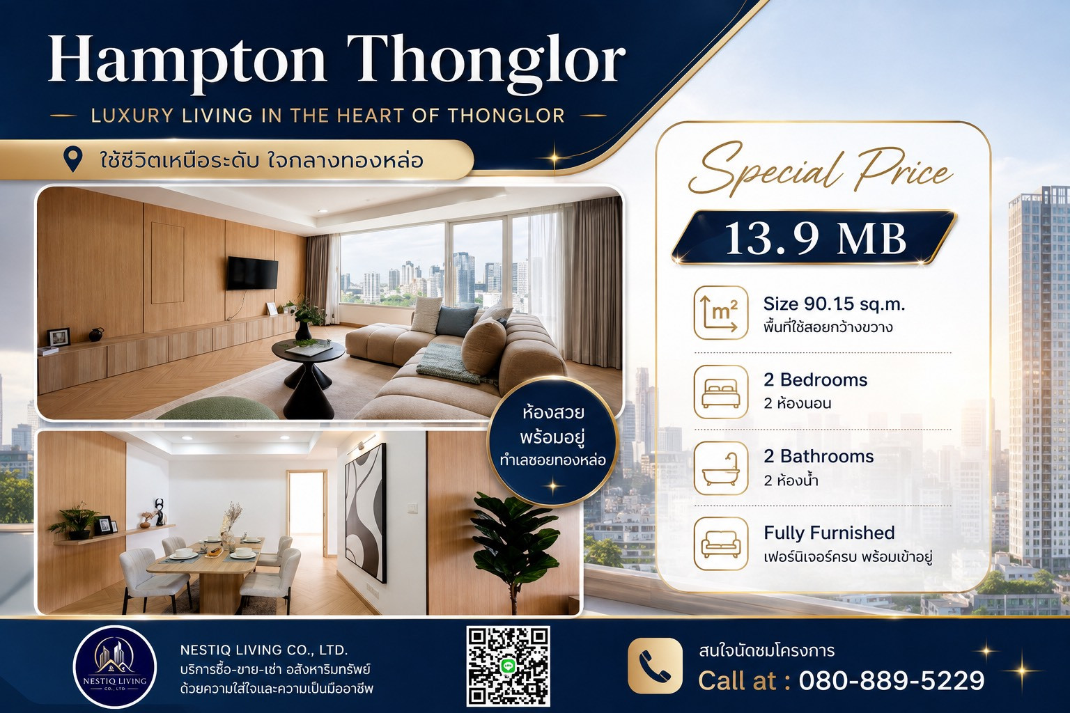 Special Price!!!    Hampton Thonglor 2 Br.  In the heart of thonglor !!!