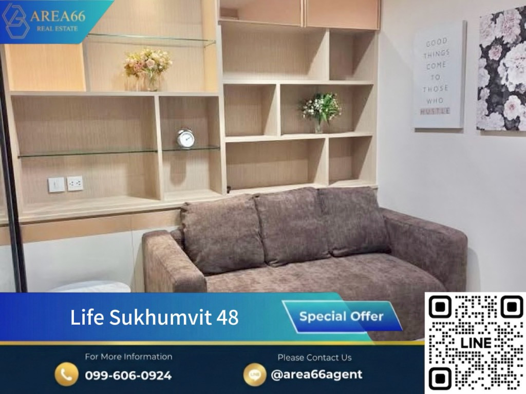 🔥 ขายคอนโดน่าอยู่❗️Life Sukhumvit 48 สุขุมวิทในแบบที่ใช่ ใกล้ BTS พระโขนง อยู่เองก็ดี ลงทุนก็โดดเด่น 🔥 ขายคอนโดน่าอยู่❗️Life Sukhumvit 48 สุขุมวิทในแบบที่ใช่ ใกล้ BTS พระโขนง อยู่เองก็ดี ลงทุนก็โดดเด่น