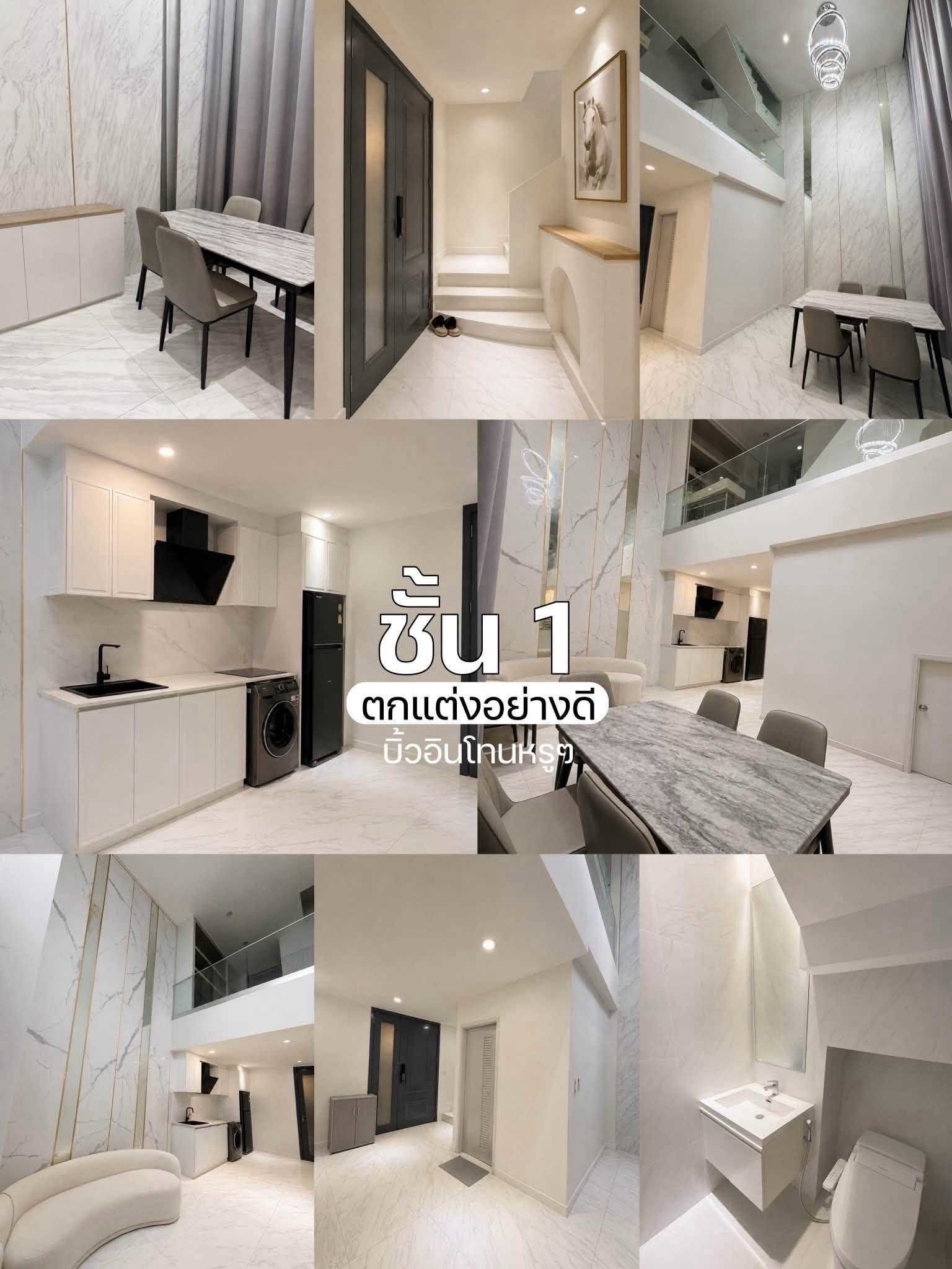 ให้เช่า Townhome เดอะเพิร์ลเรสซิเด้นซ์ทางด่วนศรีรัช-จรัญ 75 🚇 ✨️ 💯  聯排別墅出租：The Pearl Residence Sirat Expressway-Charan 75 – รูปที่ 2