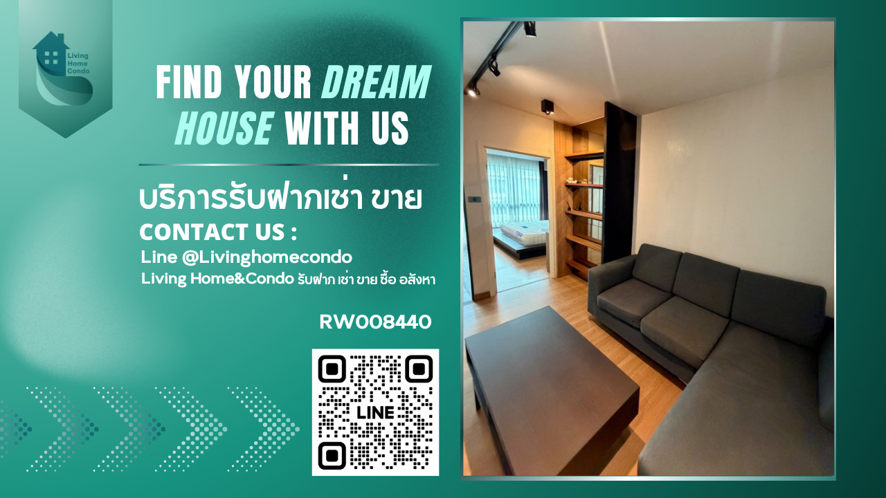 ให้เช่าคอนโด Supalai City Resort - Phaholyothin 32 สไตล์ Modern Contemporary เน้นสีอ่อนลายไม้ ห้อง สว่าง โปร่ง ใกล้ BTS เสณานิคม -RW008440 ให้เช่าคอนโด Supalai City Resort - Phaholyothin 32 สไตล์ Modern Contemporary เน้นสีอ่อนลายไม้ ห้อง สว่าง โปร่ง ใกล้ BTS เสณานิคม -RW008440