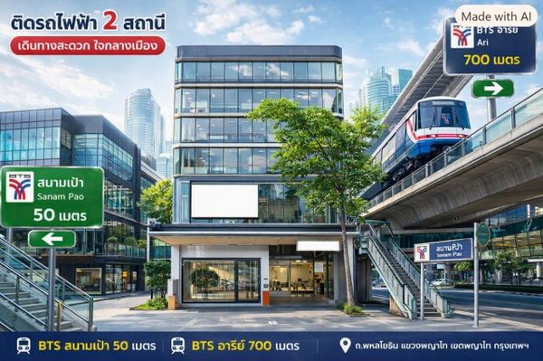 BTS สนามเป้า 50ม. BTSอารีย์ 700ม. สำนักงานชั้น 3 70ตร.ม. 2น้ำ 3แอร์ อนุสาวรีย์ รพ.พญาไท 2 350 ม