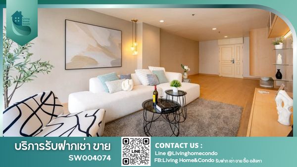 ขาย The Waterford Diamond Sukhumvit 30/1 คอนโดรีโนเวทใหม่ ห้องใหญ่ 144.4 ตร.ม. ให้ความรู้สึกเหมือนอยู่บ้าน ใกล้ BTS พร้อมพงษ์ เพียง 650 เมตร -SW004074