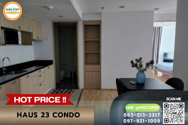 #E1509💕040969For Rent Condo Haus 23 Ratchada-Ladprao