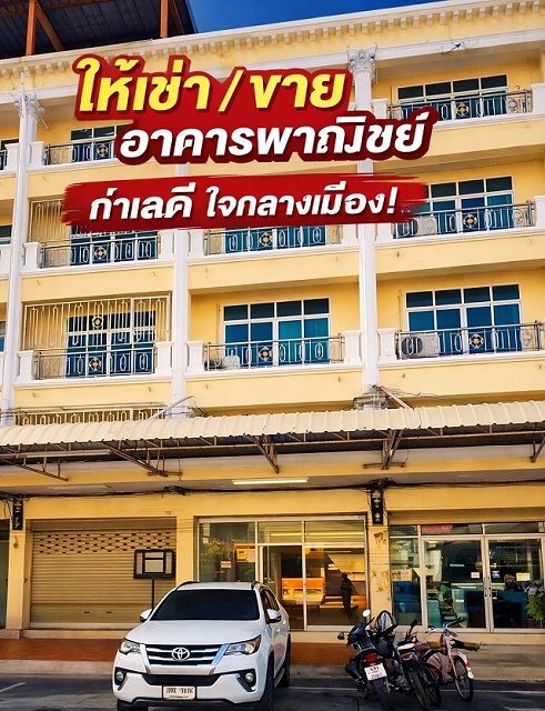 โลตัส รังสิตคลองสอง 459 ม. 2แอร์ ติดถนนใหญ่ อาคาร 4.5 ชั้น ให้เช่า ตลาดไอยรา 2กม. ม.ธรรมศาสตร์ 3กม. 20 ตร.วา 340 ตร.ม