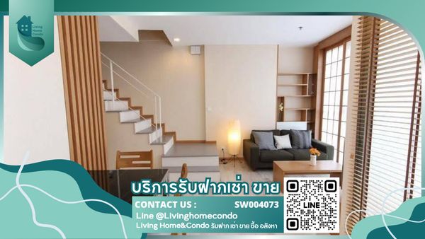 ขายคอนโด IdeoMobi สุขุมวิท81  2BED ห้องDuplex เงียบสงบและเป็นส่วนตัว ติด BTS อ่อนนุช -SW004073 