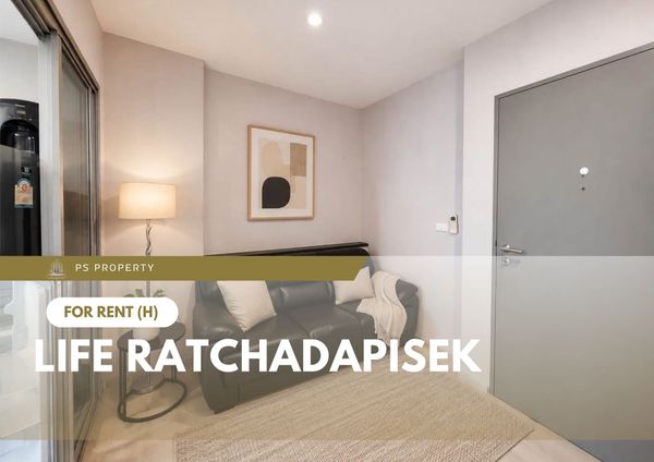 ให้เช่า 🔥 Life Ratchadapisek 🔥 เฟอร์นิเจอร์ และ เครื่องใช้ไฟฟ้าครบ ใกล้ MRT ห้วยขวาง