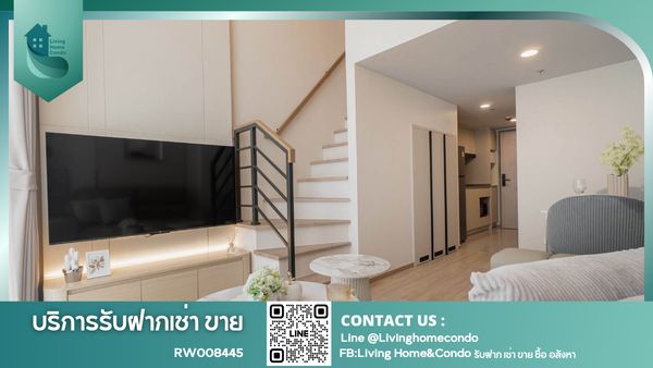 ให้เช่า Culture Chula ห้อง Duplex เฟอร์นิเจอร์ครบ ห้องสวย ไกล้ MRT สามย่าน, BTS ศาลาแดง-RW008445