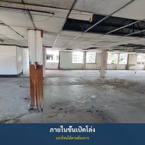 อาคารสำนักงานงามวงศ์วาน 4 ชั้น 1,300 ตร.ม. ติดถนนใหญ่ เหมาะทำออฟฟิศและลงทุน