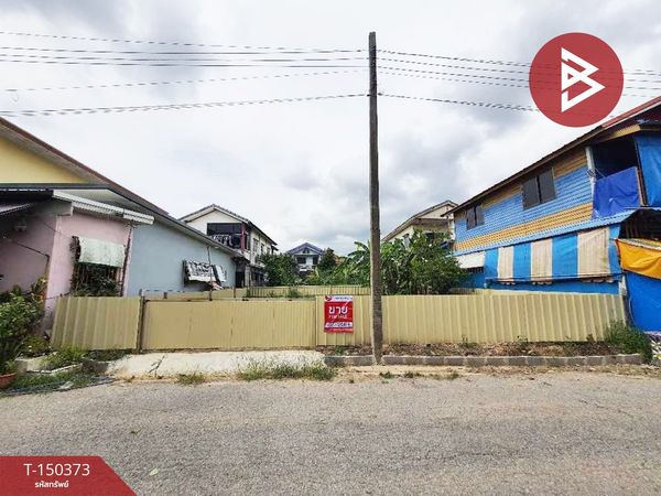 Land for sale, Chalong Krung Community Housing Village, area 40.4 sq m, Nong Chok, Bangkok.