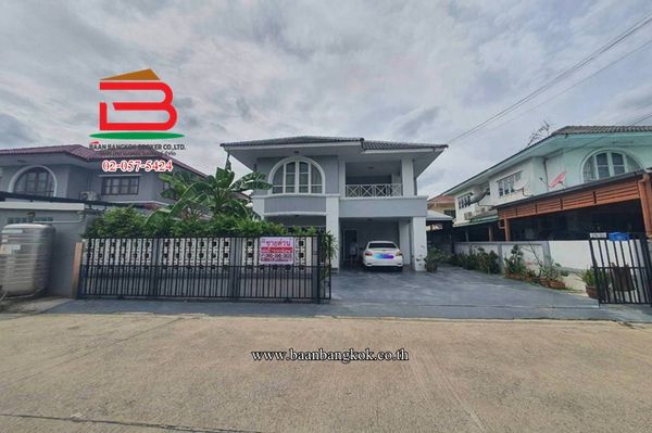 บ้านเดี่ยว พาร์ควิลเลจ บางบัวทอง ซอยลำโพ 17 เนื้อที่ 58.8 ตรว. (ใกล้โรงเรียนสารสาสน์วิเทศบางบัวทอง) ตำบลลำโพ อำเภอบางบัวทอง จังหวัดนนทบุรี