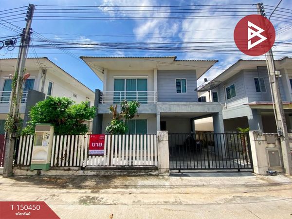 Semi-detached house for sale, Pruksa Nara Village Nongmon-Chonburi (Pruksa Nara Nongmon-Chonburi) ready to move in