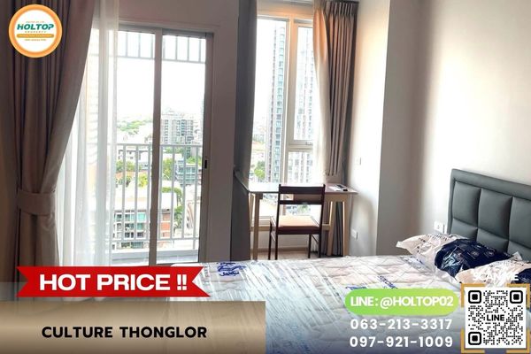 #Z6322 ให้เช่าคอนโด Culture Thonglor