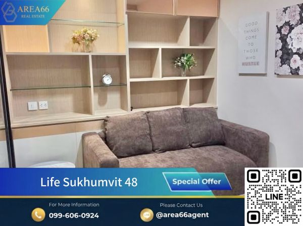🔥 ขายคอนโดน่าอยู่❗️Life Sukhumvit 48 สุขุมวิทในแบบที่ใช่ ใกล้ BTS พระโขนง อยู่เองก็ดี ลงทุนก็โดดเด่น