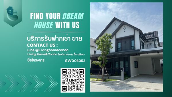 🔥‼️ขายพร้อมผู้เช่า พร้อมทำกำไรต่อรัว ๆ 💸💸ขายบ้านโครงการ เซนโทร บางนา ( Centro bangna ) ตกแต่งเฟอร์นิเจอร์ครบ โลเคชั่นดี ใกล้ Mega Bangna / IKEA -SW004052 