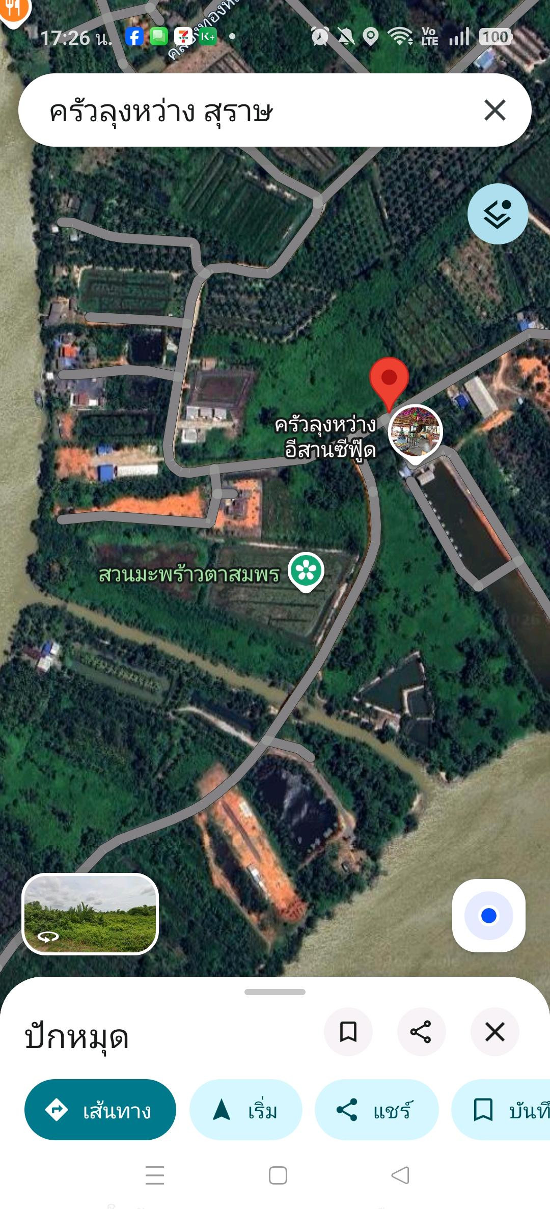 ขายที่ดิน 7 ไร่ 1 งาน 59 ตรว. ตรงข้ามครัวลุงหว่าง ต.คลองฉนาก อ.เมือง จ.สุราษ – รูปที่ 3