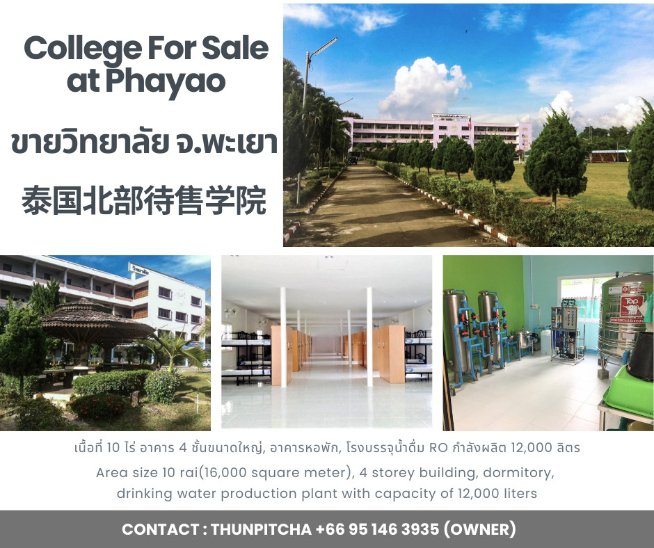 Business for Sale – Licensed Vocational College on a 10-Rai Campus Northern of Thailand / Industrial drinking water plant with RO system / Can Be Renovated into an Elderly Nursing Home Business for Sale – Licensed Vocational College on a 10-Rai Campus Northern of Thailand / Industrial drinking water plant with RO system / Can Be Renovated into an Elderly Nursing Home