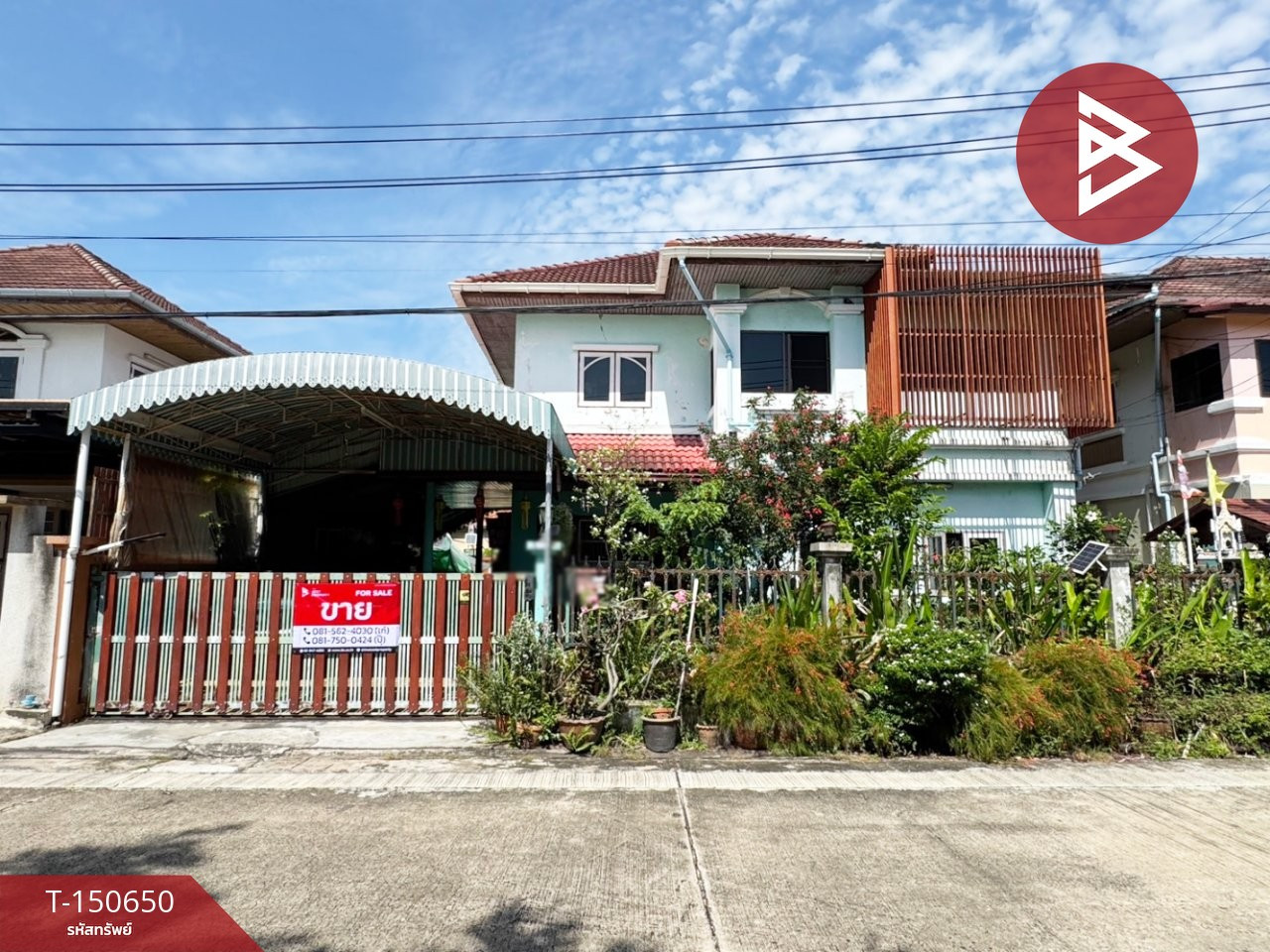 ขายบ้านเดี่ยว หมู่บ้านจุฑาภา (Chuthapha) ดอนเมือง กรุงเทพมหานคร ขายบ้านเดี่ยว หมู่บ้านจุฑาภา (Chuthapha) ดอนเมือง กรุงเทพมหานคร