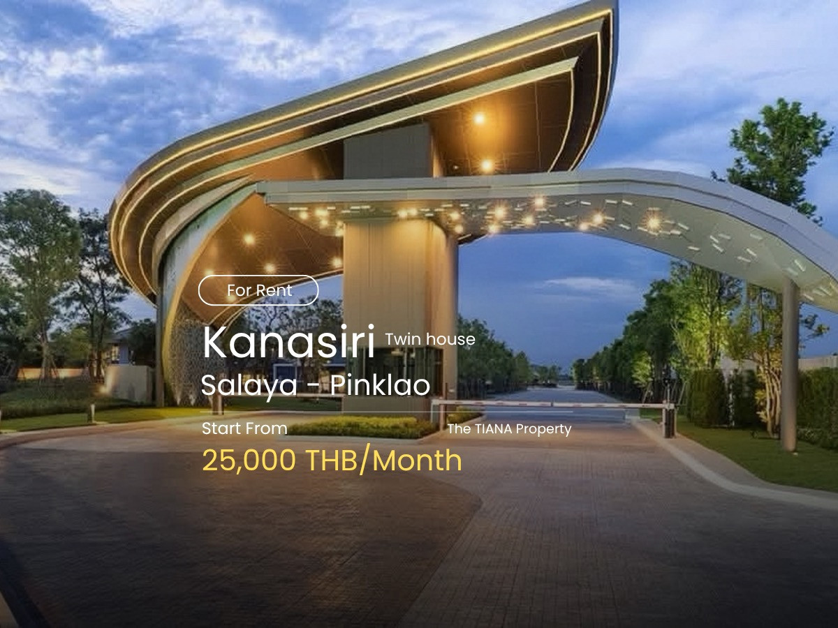 🔥 SEMI-DETACHED HOUSE FOR RENT 🔥 Kanasiri Salaya – Pinklao 🐶🐱 PET FRIENDLY | 25,000 THB/MONTH 🎁 FREE 2 BEDDING SETS! 🔥 SEMI-DETACHED HOUSE FOR RENT 🔥 Kanasiri Salaya – Pinklao 🐶🐱 PET FRIENDLY | 25,000 THB/MONTH 🎁 FREE 2 BEDDING SETS!