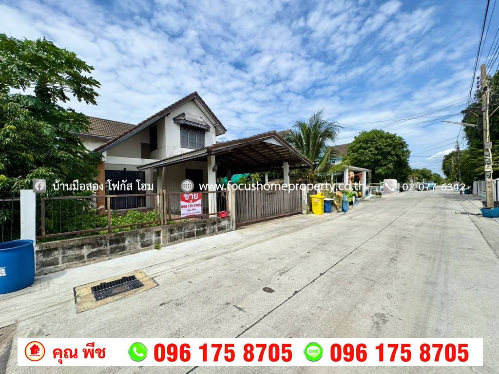 ขาย บ้านเดี่ยว หมู่บ้าน ประชาชื่น สามัคคี 63 – รูปที่ 3