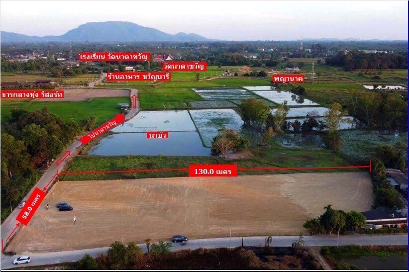 ลด 1 ล้าน!! ที่ดิน 3-3-46 ไร่ วิวภูเขา บรรยากาศดี ทำเลทอง อ.เมือง จ.ระยอง ใกล้เซ็นทรัล บิ๊กซี รร. รพ.ฯ – รูปที่ 2