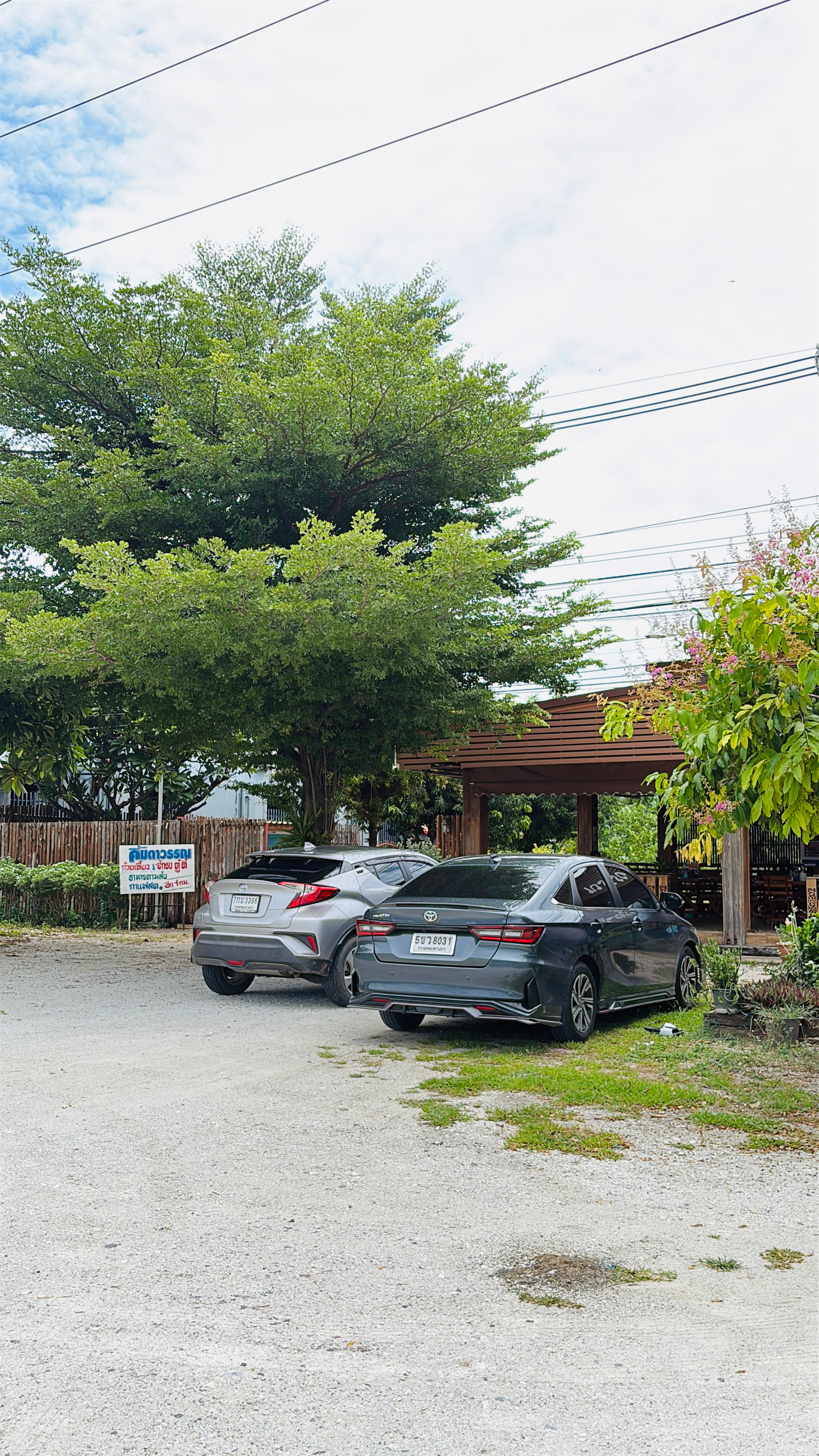 📣💢ขายร้านอาหาร ติดถนนสระบุรี–หล่มสัก (ทางหลวง 21)   ทำเลดีมากๆ ครับ   ที่ดิน 1 ไร่ (โฉนดครุฑแดง) – รูปที่ 2