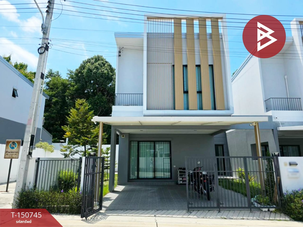 Single house for sale The Ivy Amata Village, Chonburi Single house for sale The Ivy Amata Village, Chonburi
