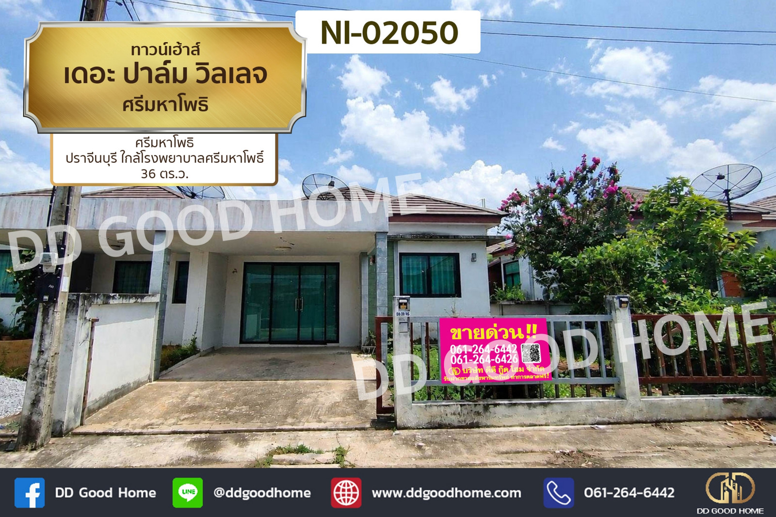 Townhouse, The Palm Village, Si Maha Phot, Prachinburi NI-02050