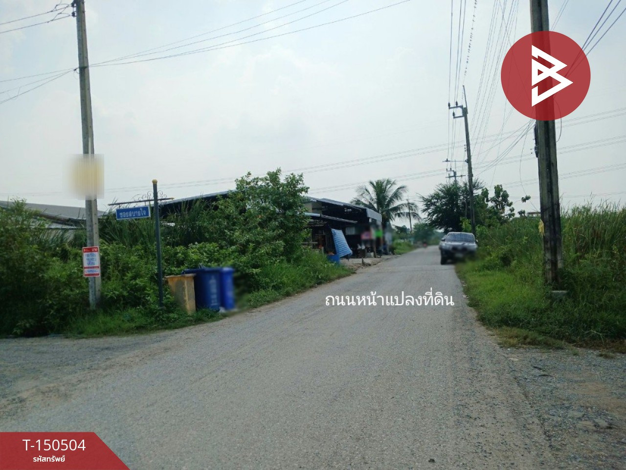 ขายที่ดินเปล่า ทำเลดี เนื้อที่ 51 ตร.วา หนองจอก กรุงเทพมหานคร – รูปที่ 2