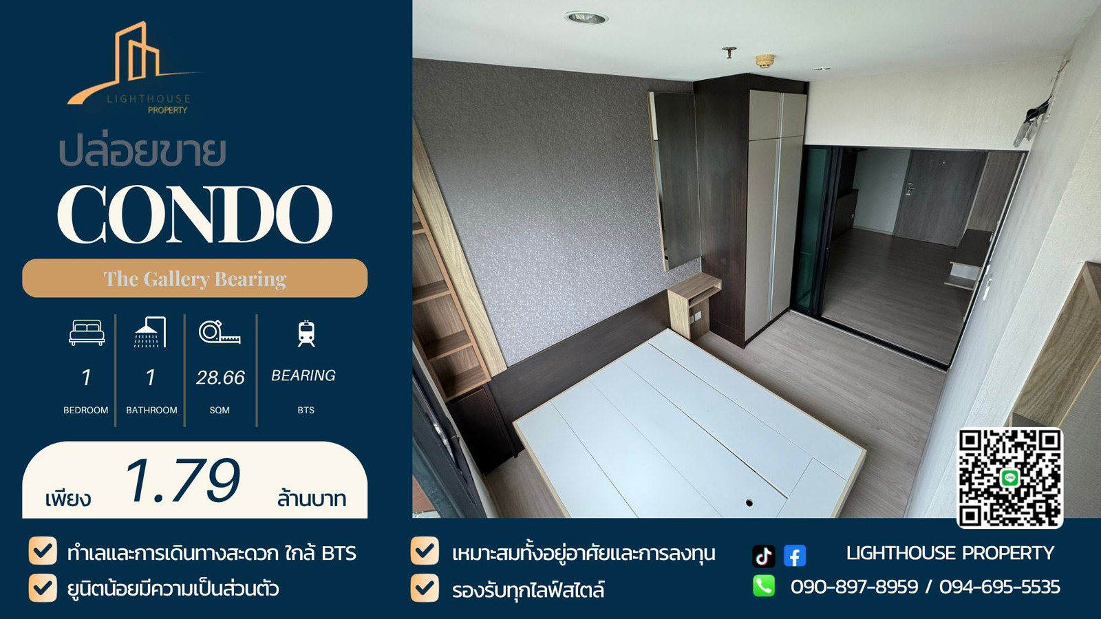 🔥 Condo for sale The Gallery Bearing | 17th floor | 1.79 million baht 🔥 Condo for sale The Gallery Bearing | 17th floor | 1.79 million baht