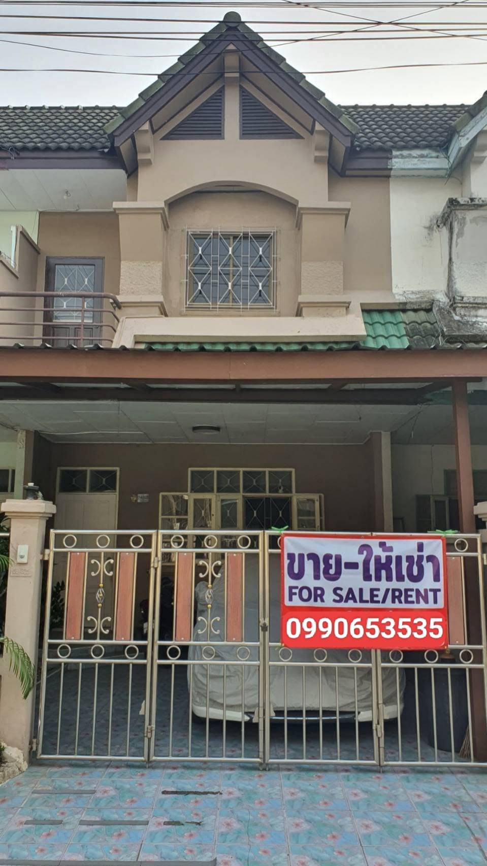 ⚡ ให้เช่า ทาวน์โฮม 2 ชั้น หมู่บ้าน รื่นฤดี ซอย รามคำแหง 180 ขนาด 22 ตร.ว. ⚡