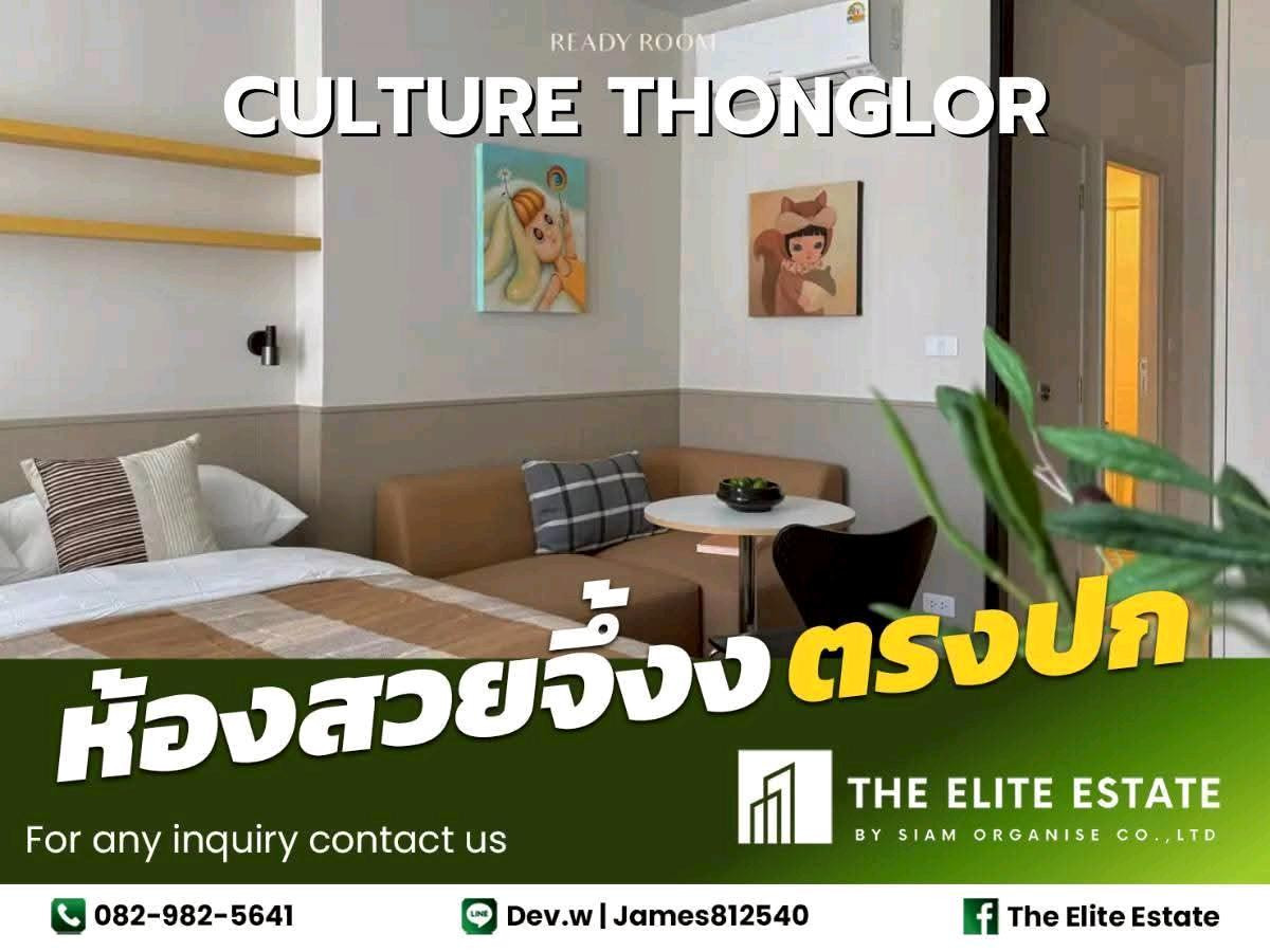 🐲✨ Exclusive Offer – Fully Furnished Condo at CULTURE Thonglor