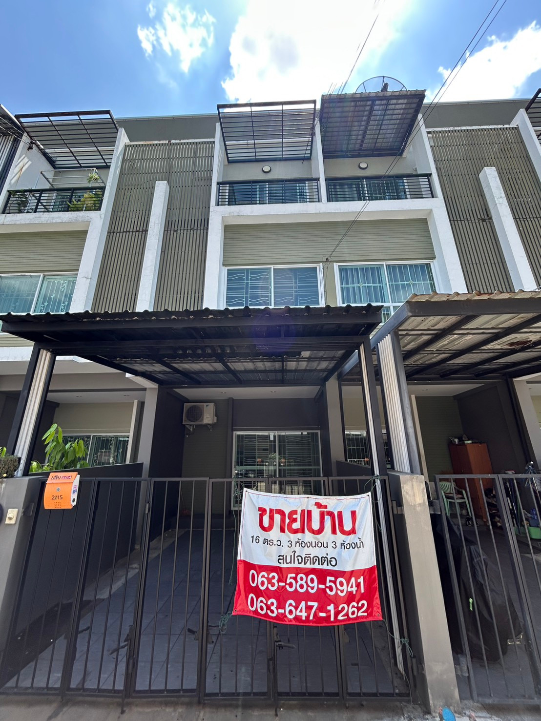 ขายทาวน์โฮม 3 ชั้น นลินอเวนิว4 ซอยเคหะร่มเกล้า72แยก2 ขายทาวน์โฮม 3 ชั้น นลินอเวนิว4 ซอยเคหะร่มเกล้า72แยก2