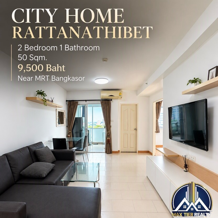 🔥 2 ห้องนอน แต่เช่าไม่ถึงหมื่น! ใครหาห้องใหญ่ต้องดูห้องนี้ | City Home Rattanathibet 🔥 2 ห้องนอน แต่เช่าไม่ถึงหมื่น! ใครหาห้องใหญ่ต้องดูห้องนี้ | City Home Rattanathibet