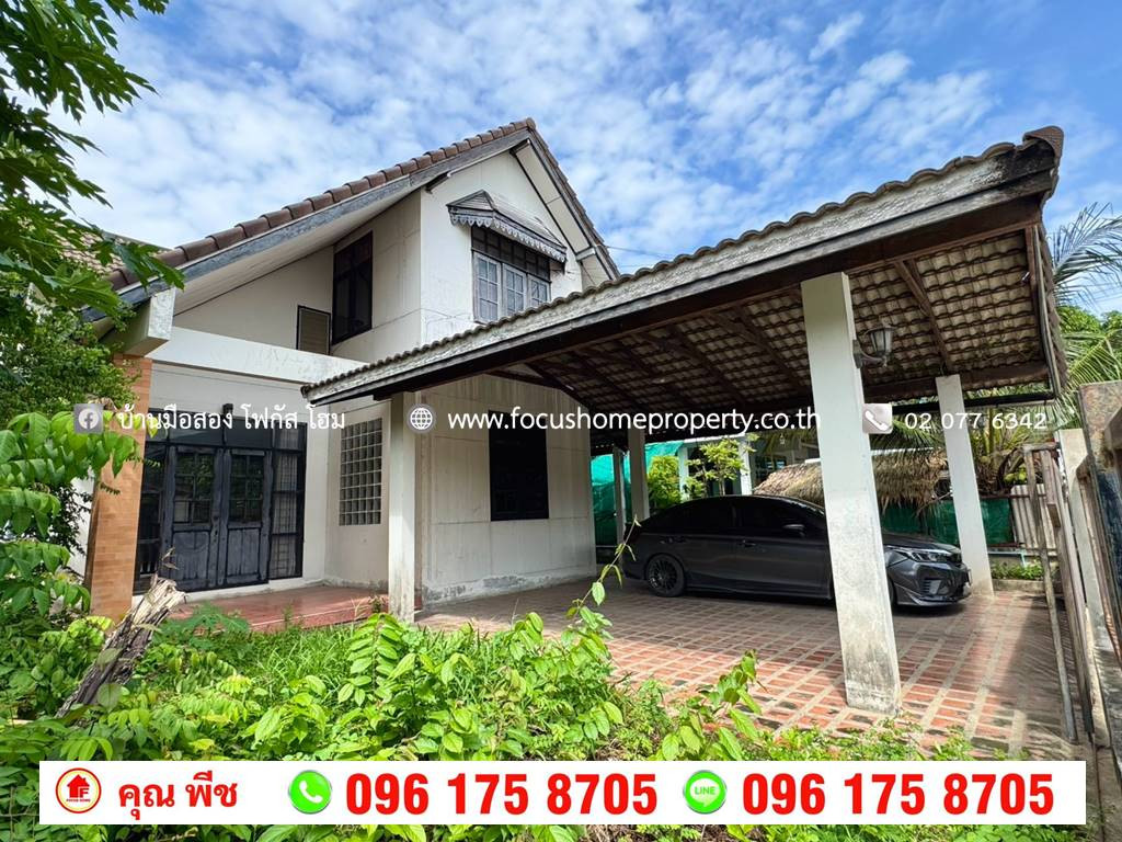 ขาย บ้านเดี่ยว หมู่บ้าน ประชาชื่น สามัคคี 63 – รูปที่ 4