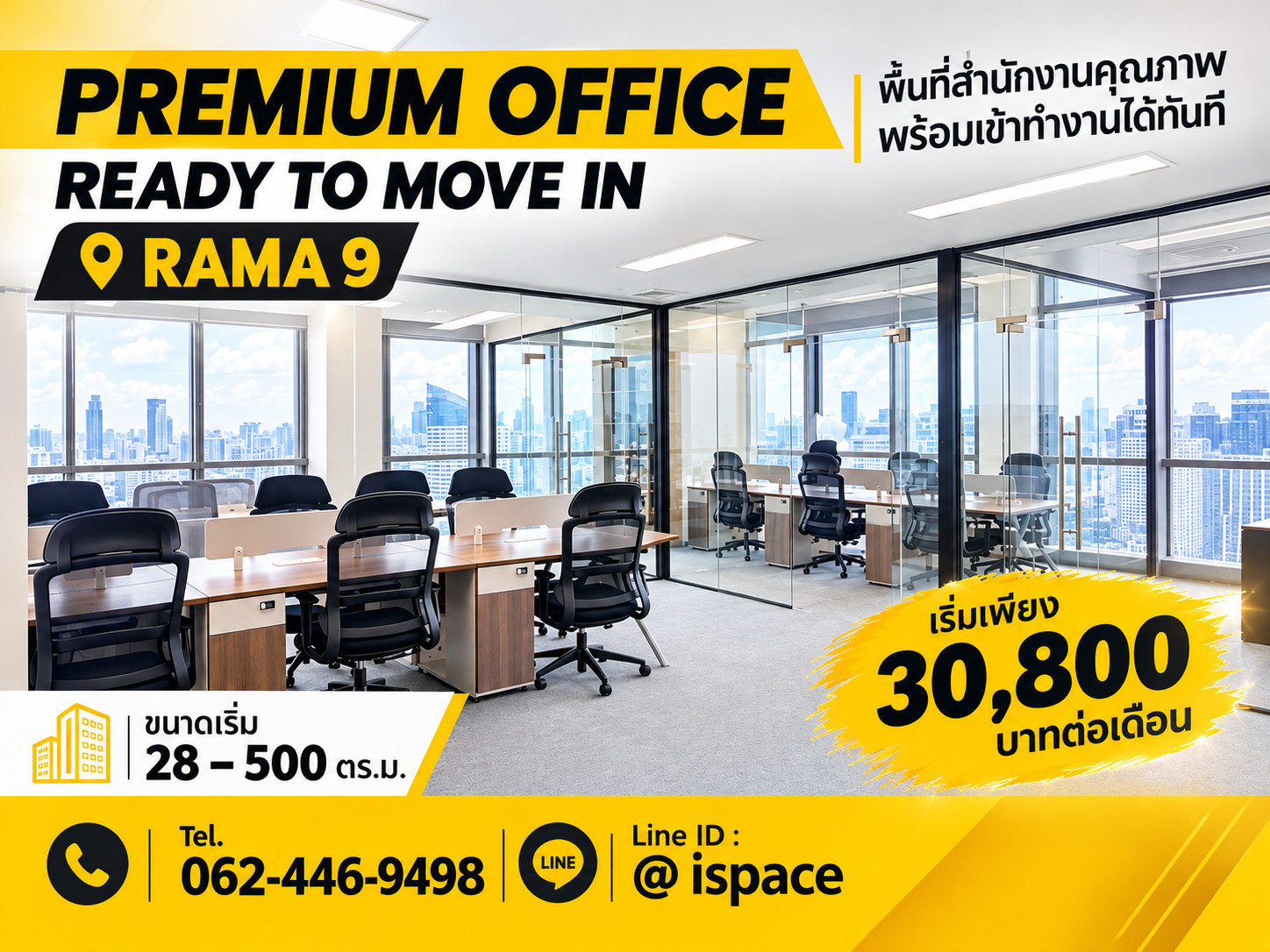 Office Full Furnished, bring your notebook to work immediately, MRT Rama 9, starting at 40-1,000 sq m. Office Full Furnished, bring your notebook to work immediately, MRT Rama 9, starting at 40-1,000 sq m.