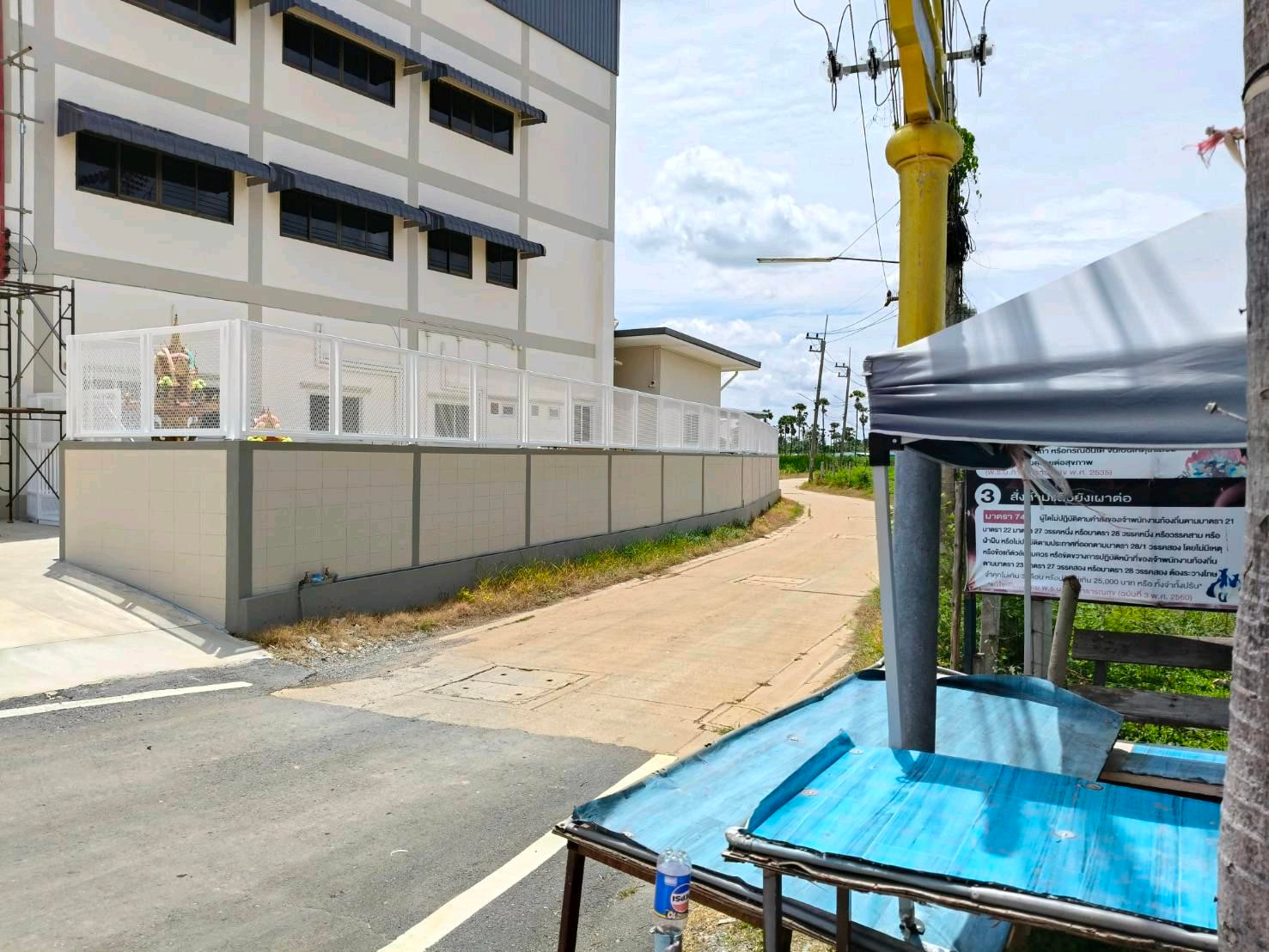 🔥 Urgent sale! Land in Nakhon Pathom, price 180,000 baht,  selling it himself.